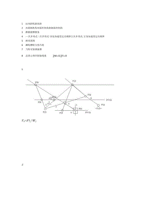 2019年答案-精品文档资料系列.docx