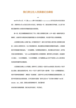 1公开课教案教学设计课件资料.docx