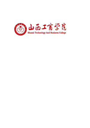 毕业生就业指南.docx