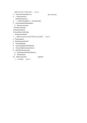 根据句意及首字母提示填空.docx