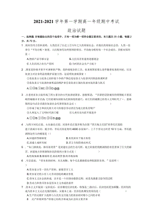 江苏省南京市高淳区淳辉高级中学.docx