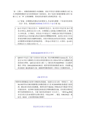 測試影像.docx