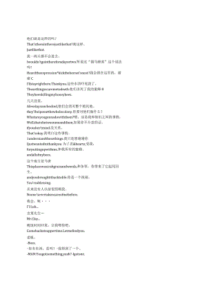 TheBeekeeper《养蜂人（2024）》完整中英文对照剧本.docx