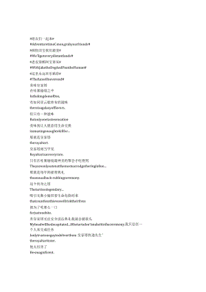 AdventureTimewithFinnandJake《探险活宝（2010）》第二季第九集完整中英文对照剧本.docx