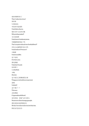 TrueDetective《真探（2014）》第四季第二集完整中英文对照剧本.docx