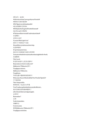 AdventureTimewithFinnandJake《探险活宝（2010）》第二季第八集完整中英文对照剧本.docx