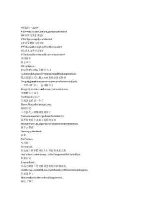 AdventureTimewithFinnandJake《探险活宝（2010）》第一季第二十二集完整中英文对照剧本.docx