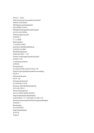 AdventureTimewithFinnandJake《探险活宝（2010）》第二季第二十一集完整中英文对照剧本.docx