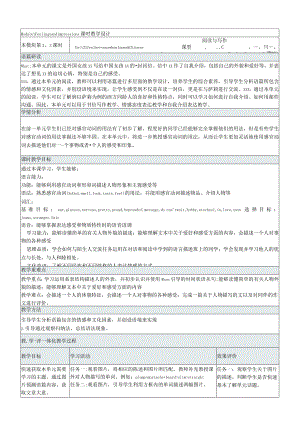 Module1Unit2IfeelnervouswhenIspeakChinese教学设计.公开课教案教学设计课件资料.docx