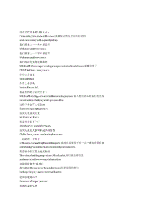 MissScarletandTheDuke《斯嘉丽小姐和公爵》第四季第二集完整中英文对照剧本.docx