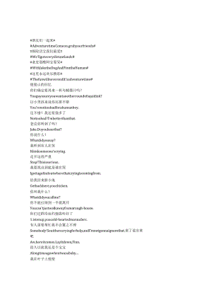 AdventureTimewithFinnandJake《探险活宝（2010）》第一季第十集完整中英文对照剧本.docx
