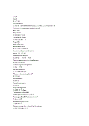 Numb3rs《数字追凶（2005）》第二季第十集完整中英文对照剧本.docx