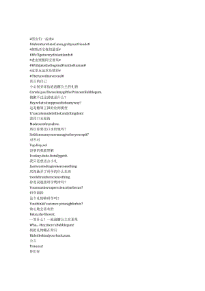 AdventureTimewithFinnandJake《探险活宝（2010）》第二季第十五集完整中英文对照剧本.docx