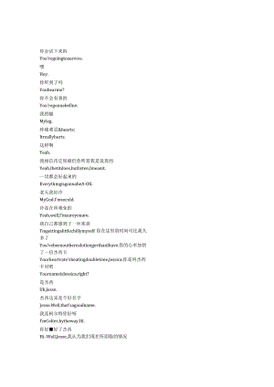 Tracker《寻宝侦探（2024）》第一季第一集完整中英文对照剧本.docx