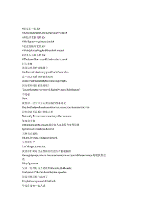 AdventureTimewithFinnandJake《探险活宝（2010）》第二季第十八集完整中英文对照剧本.docx