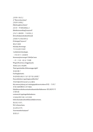Ted《泰迪熊（2024）》第一季第四集完整中英文对照剧本.docx
