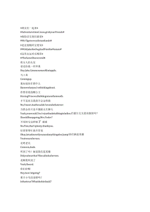 AdventureTimewithFinnandJake《探险活宝（2010）》第二季第十集完整中英文对照剧本.docx