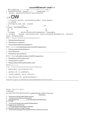 教师入党积极分子个人思想汇报(91).docx