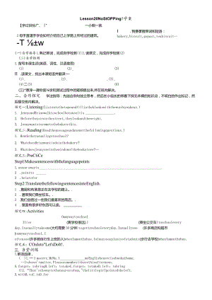 教师入党积极分子个人思想汇报(72).docx
