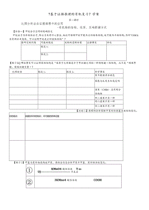 教师入党积极分子个人思想汇报(64).docx