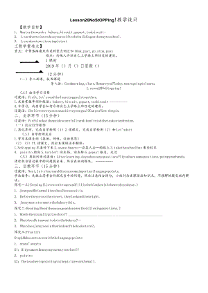 教师入党积极分子个人思想汇报(71).docx