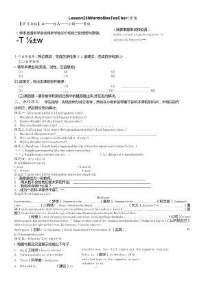 教师入党积极分子个人思想汇报(82).docx