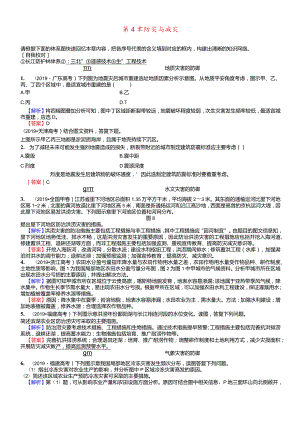 教师入党积极分子个人思想汇报(56).docx