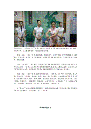 陆羽《茶经》“五之煮”.docx