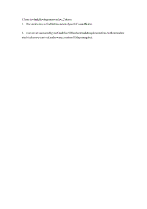 句子英译中289公开课教案教学设计课件资料.docx