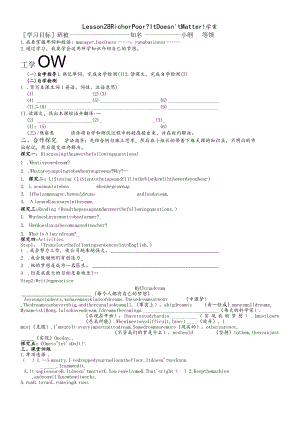 教师入党积极分子个人思想汇报(87).docx