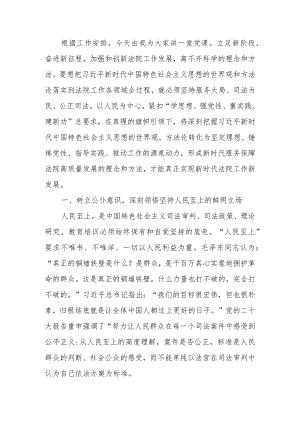 勤学深悟促提升力行实干展担当学习教育讲稿.docx
