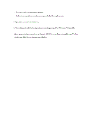 句子英译中281公开课教案教学设计课件资料.docx