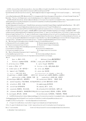 教师入党积极分子个人思想汇报(38).docx