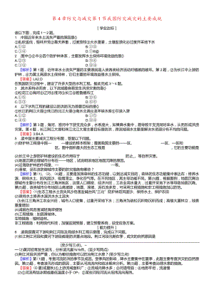 教师入党积极分子个人思想汇报(50).docx