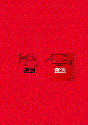 营销策划-麦当劳那么大鸡排字互动营销方案.docx