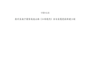 绿色设计的解析.docx