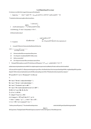 数字信号处理试题(英文版).docx