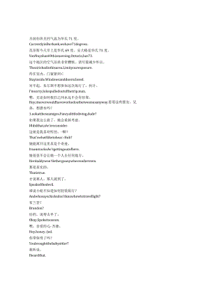 No Way Up《深渊鲨难（2024）》完整中英文对照剧本.docx