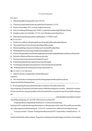 2023-2024学年外研版（2019） 必修第三册 Unit 3 The world of Science Using language课时练（含答案）.docx