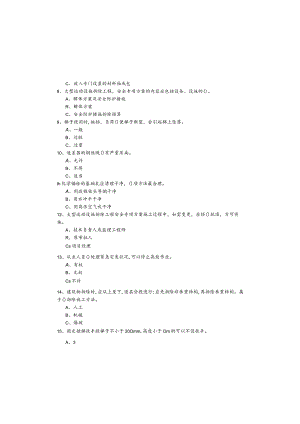 历年高处安装、维护、拆除考试试卷(共六卷)及答案.docx