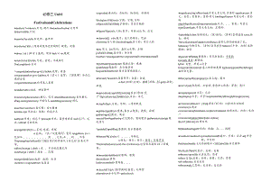 人教版（2019）必修 第三册Unit 1 Festivals and Celebrations单词拓展讲义.docx