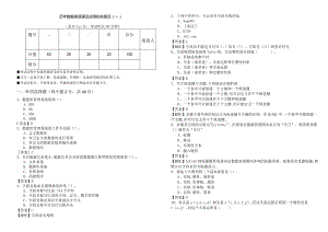 山西师范大学历年数据库原理及应用相关题目(含六卷)含答案.docx
