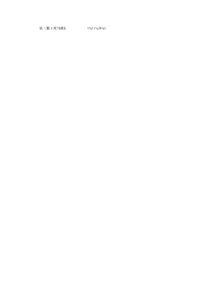 深度思维让学习真正发生.docx