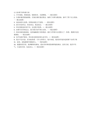 让人意难平的伤感文案.docx