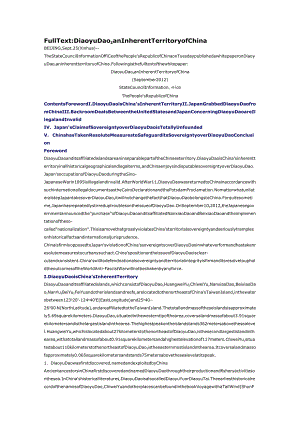 钓鱼岛是我国的固有领土白皮书(英文版,全文).docx