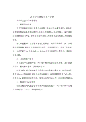 车间主任年终总结(6篇).docx