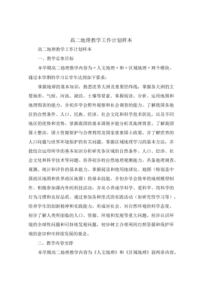 资产管理工作计划(6篇).docx