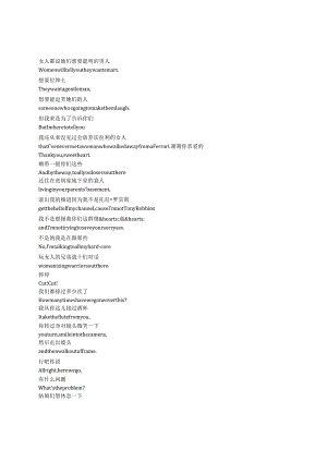 FBI：International《联邦调查局：国际（2021）》第三季第四集完整中英文对照剧本.docx