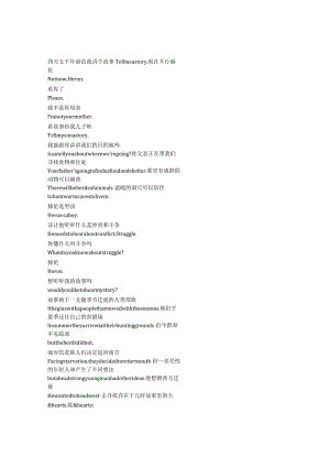 OutofDarkness《源起黑暗（2022）》完整中英文对照剧本.docx