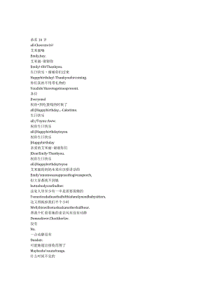 FBI：International《联邦调查局：国际（2021）》第三季第三集完整中英文对照剧本.docx